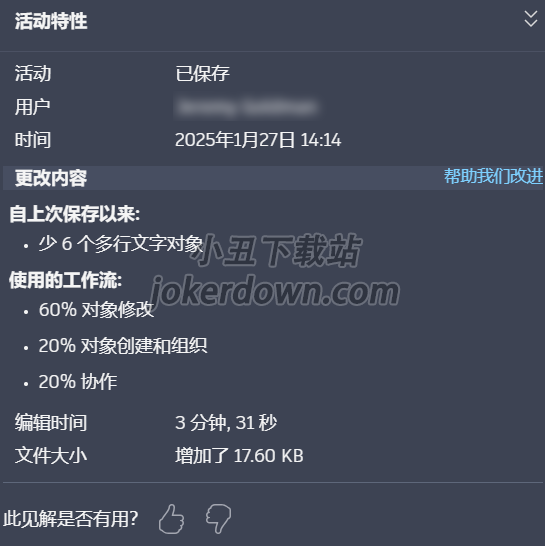 步骤图