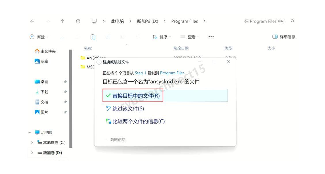 步骤图