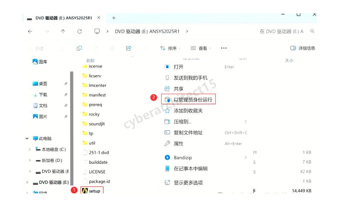 步骤图