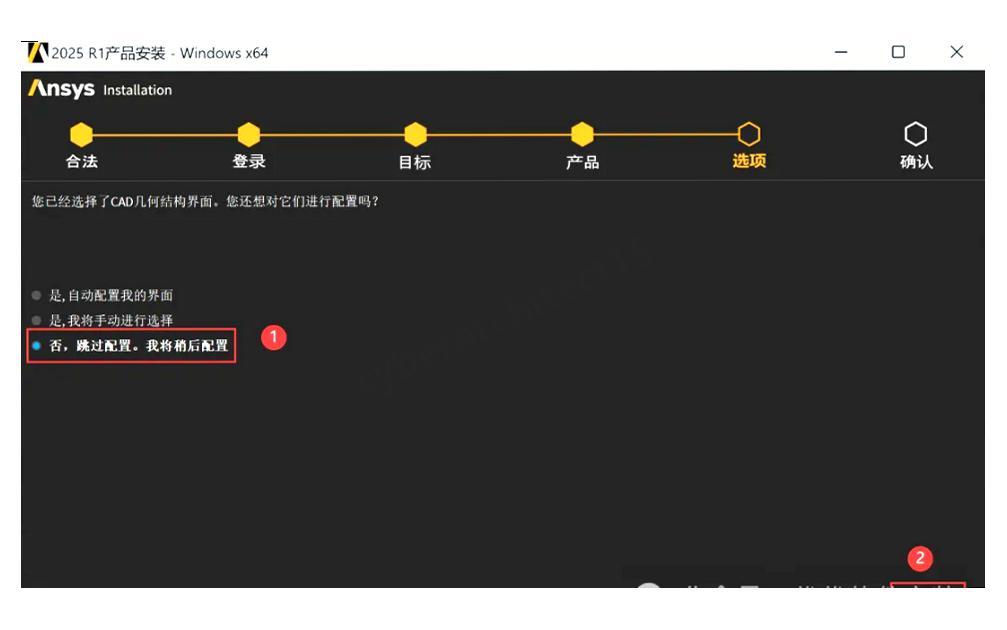 步骤图