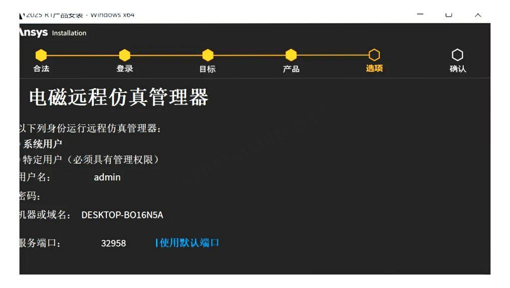 步骤图