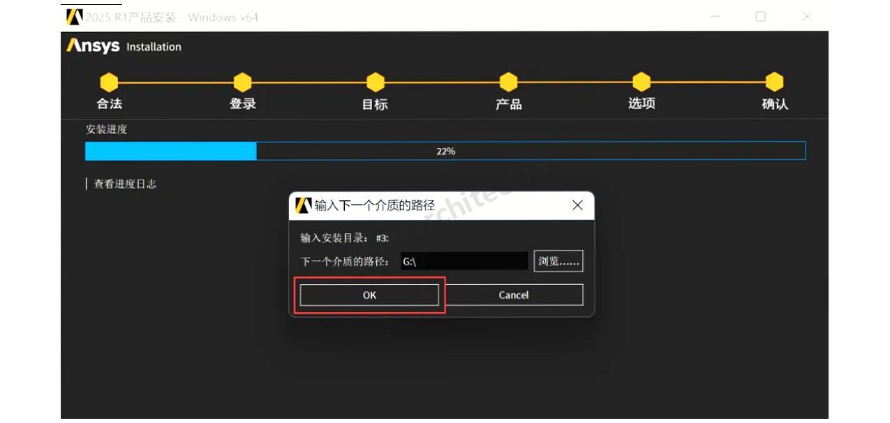 步骤图