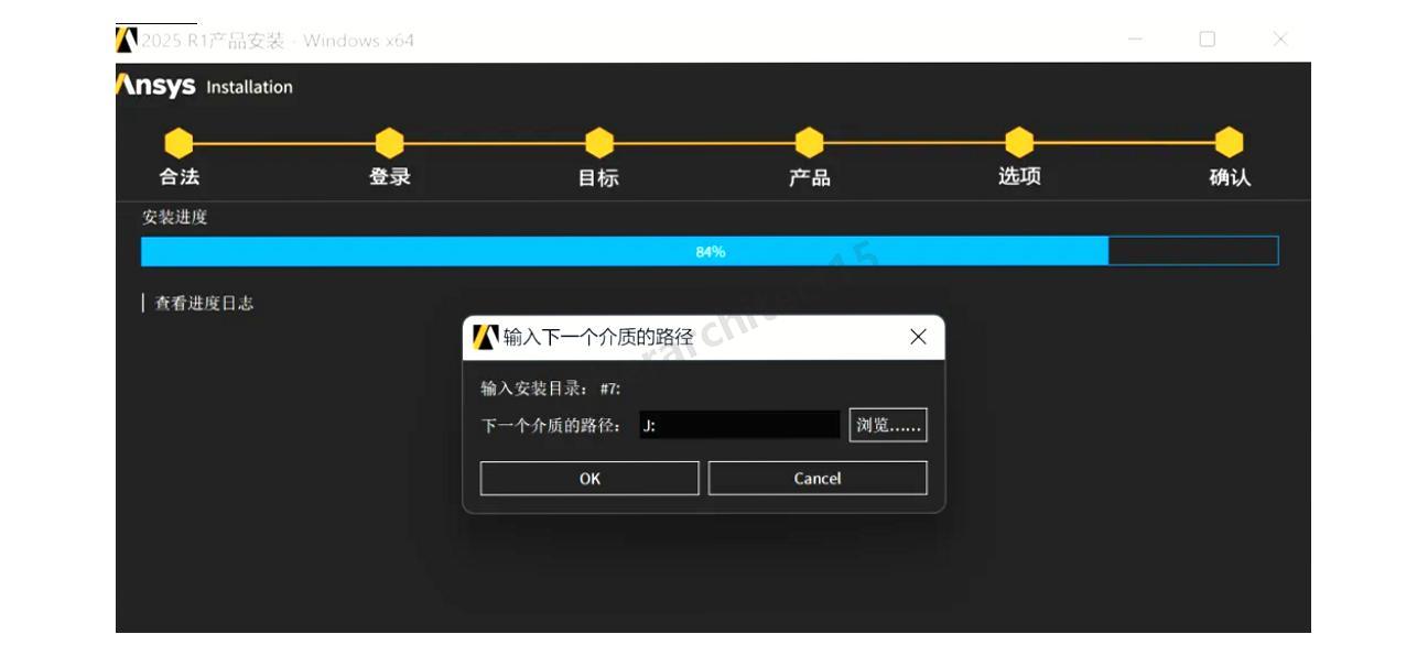 步骤图