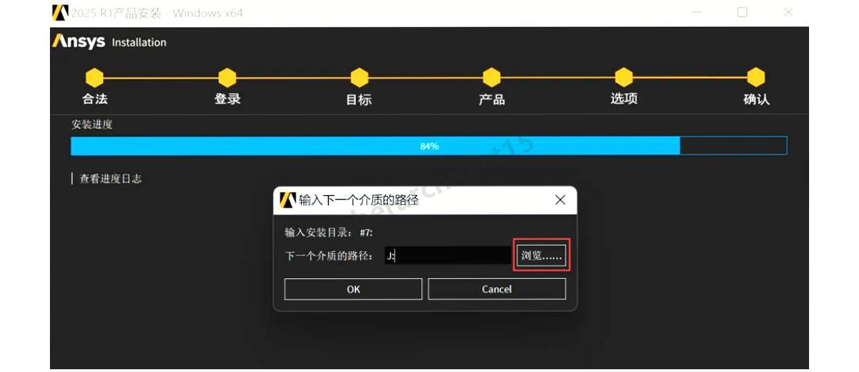 步骤图