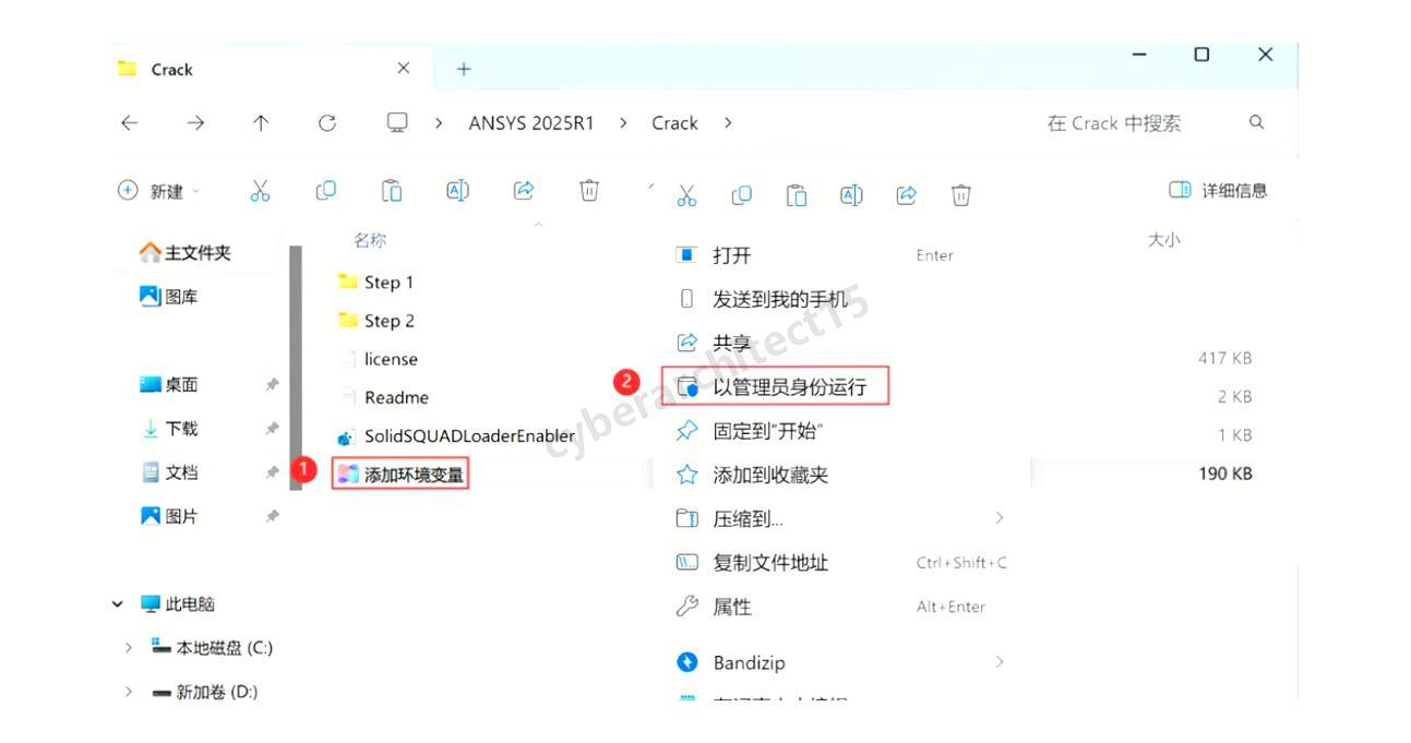 步骤图