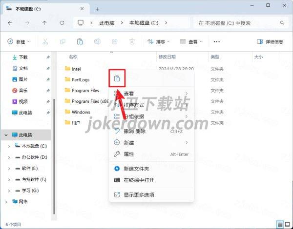 步骤图