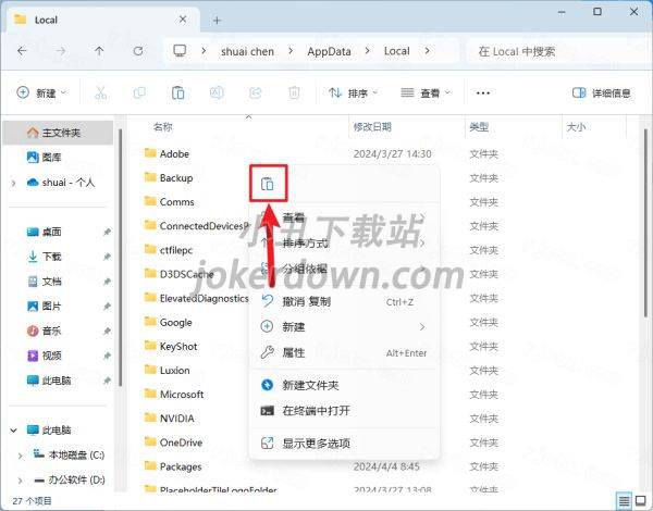 步骤图