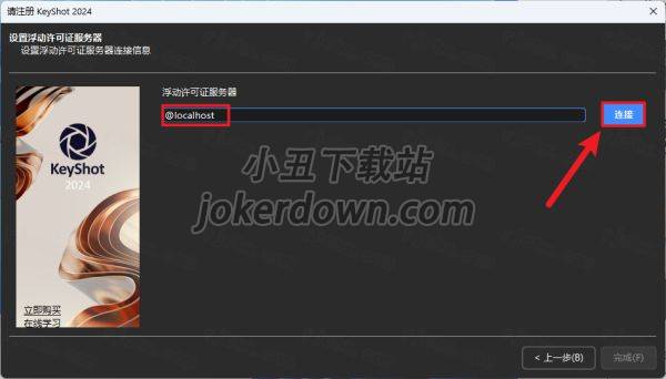 步骤图