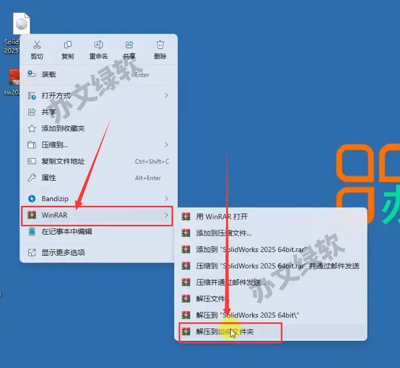 步骤图