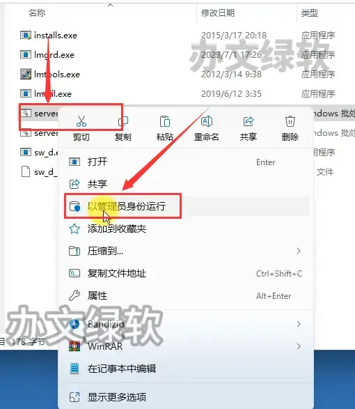 步骤图