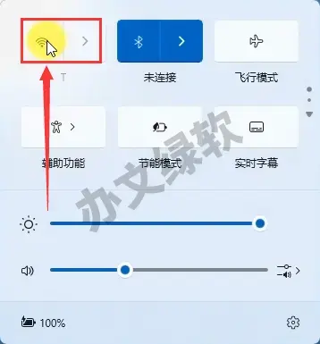 步骤图