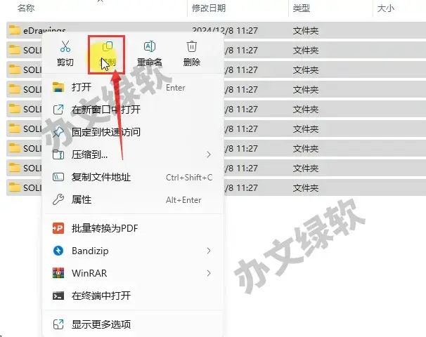 步骤图