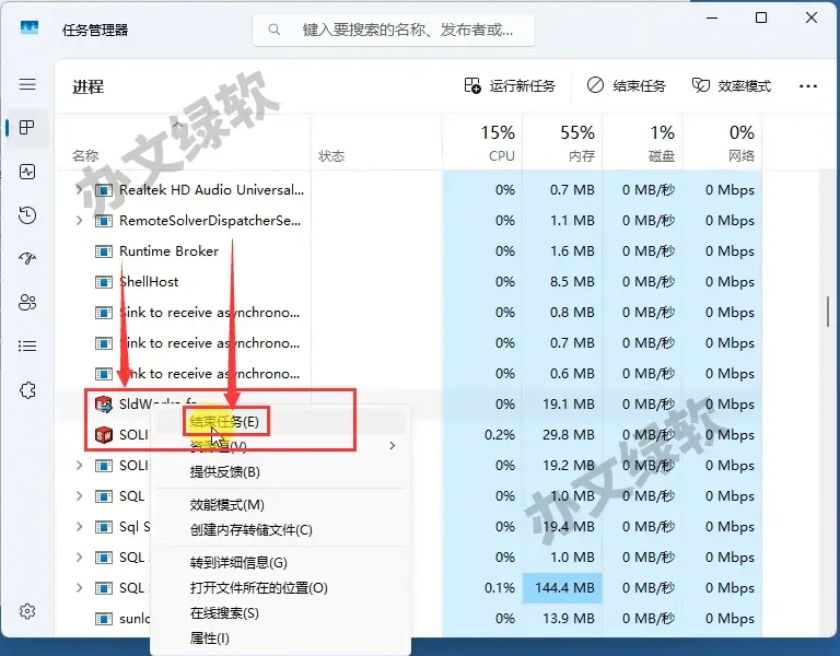 步骤图