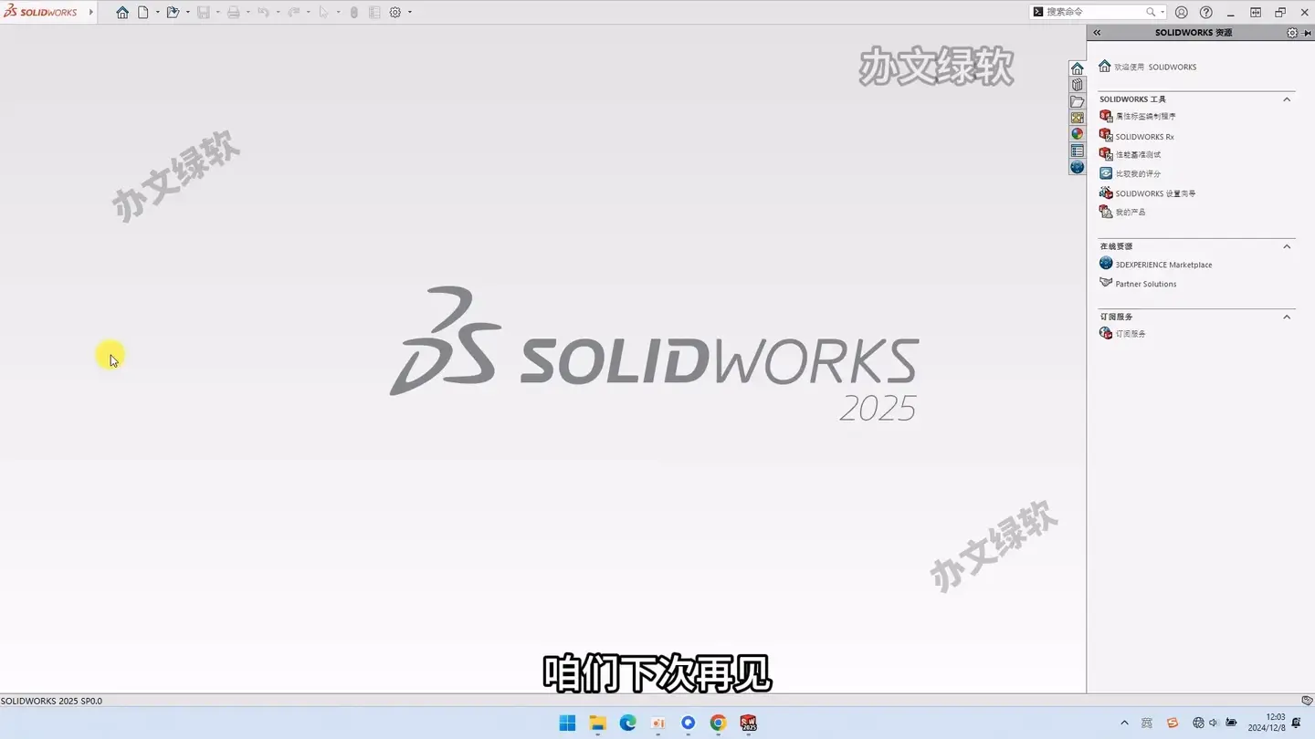 步骤图